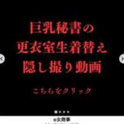 ヒメ日記 2026/05/25 22:06 投稿 愛内ゆりの e女商事 池袋店