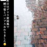 愛内ゆりの 昨日満枠ありがとうとnewシフト😌 e女商事 池袋店