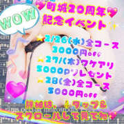 ヒメ日記 2025/02/03 13:35 投稿 もえ 町田人妻城