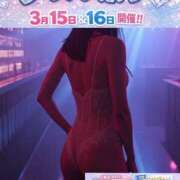 ヒメ日記 2026/03/11 18:10 投稿 ナナ プラチナ