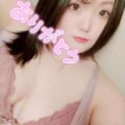 ヒメ日記 2026/04/09 15:45 投稿 朝日奈由香 HANABI(福富町)