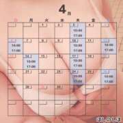 ヒメ日記 2025/04/02 15:24 投稿 星野しほ すべりん棒シャンプー娘。（横浜ハレ系）