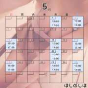 ヒメ日記 2025/05/14 12:15 投稿 星野しほ すべりん棒シャンプー娘。（横浜ハレ系）