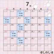 ヒメ日記 2025/06/25 06:15 投稿 星野しほ すべりん棒シャンプー娘。（横浜ハレ系）