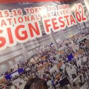 ヒメ日記 2025/11/15 21:31 投稿 星野しほ すべりん棒シャンプー娘。（横浜ハレ系）