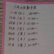 ヒメ日記 2025/01/07 21:46 投稿 きなこ Hips悶絶痴女倶楽部 池袋