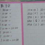 ヒメ日記 2025/02/27 20:16 投稿 きなこ Hips悶絶痴女倶楽部 池袋