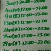 ヒメ日記 2025/05/02 02:16 投稿 きなこ Hips悶絶痴女倶楽部 池袋