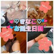 ヒメ日記 2025/06/03 10:46 投稿 きなこ Hips悶絶痴女倶楽部 池袋