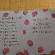 ヒメ日記 2025/06/06 19:06 投稿 きなこ Hips悶絶痴女倶楽部 池袋