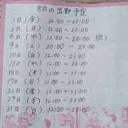 ヒメ日記 2025/08/02 12:56 投稿 きなこ Hips悶絶痴女倶楽部 池袋