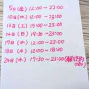 ヒメ日記 2025/09/04 21:26 投稿 きなこ Hips悶絶痴女倶楽部 池袋