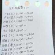 ヒメ日記 2026/02/26 16:36 投稿 きなこ Hips悶絶痴女倶楽部 池袋