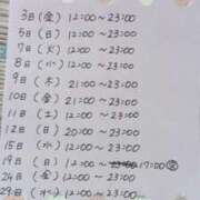 ヒメ日記 2026/03/30 15:46 投稿 きなこ Hips悶絶痴女倶楽部 池袋