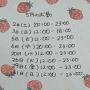 ヒメ日記 2026/05/02 13:46 投稿 きなこ Hips悶絶痴女倶楽部 池袋