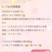 ヒメ日記 2025/04/22 13:18 投稿 佐伯　詩織 PLATINUM（別府）