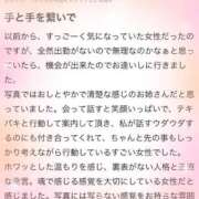 ヒメ日記 2025/04/25 17:48 投稿 佐伯　詩織 PLATINUM（別府）