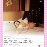 ヒメ日記 2025/02/01 20:38 投稿 高杉(たかすぎ) 人妻出逢い会 百合の園 山の手本店