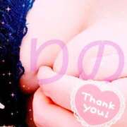 ヒメ日記 2025/01/08 19:15 投稿 りの 熟女家 豊中蛍池店