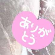 ヒメ日記 2025/05/28 18:01 投稿 りの 熟女家 豊中蛍池店