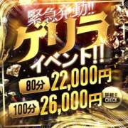 ヒメ日記 2025/05/20 08:30 投稿 ゆん ロイヤル土佐