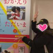 杉原育美 こんにちわっ！( ＾ω＾ ) HANABI(福富町)