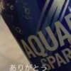 湯本 品川やすらぎ（品川/デリヘル）