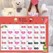 ヒメ日記 2025/01/20 12:03 投稿 ちひろ カワサキ EROTIC