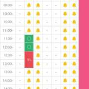 ヒメ日記 2025/01/23 17:47 投稿 ちひろ カワサキ EROTIC