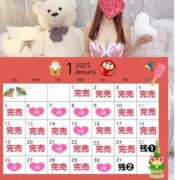 ヒメ日記 2025/01/24 12:12 投稿 ちひろ カワサキ EROTIC