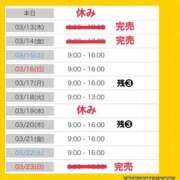 ヒメ日記 2025/03/12 17:32 投稿 ちひろ カワサキ EROTIC