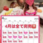 ヒメ日記 2025/04/26 17:47 投稿 ちひろ カワサキ EROTIC