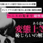 ヒメ日記 2025/05/06 23:00 投稿 ちひろ カワサキ EROTIC