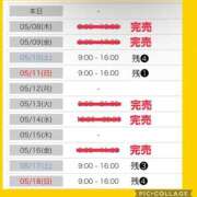 ヒメ日記 2025/05/07 19:22 投稿 ちひろ カワサキ EROTIC