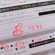 ヒメ日記 2025/05/27 21:44 投稿 ちひろ カワサキ EROTIC