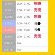 ヒメ日記 2025/06/04 13:26 投稿 ちひろ カワサキ EROTIC