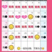 ヒメ日記 2025/06/07 15:31 投稿 ちひろ カワサキ EROTIC