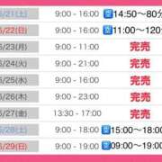 ヒメ日記 2025/06/20 18:37 投稿 ちひろ カワサキ EROTIC