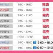 ヒメ日記 2025/06/21 23:48 投稿 ちひろ カワサキ EROTIC