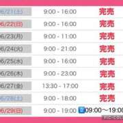 ヒメ日記 2025/06/27 11:58 投稿 ちひろ カワサキ EROTIC