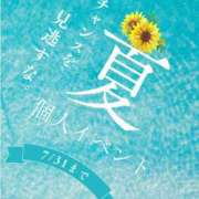 ヒメ日記 2025/07/09 19:00 投稿 ちひろ カワサキ EROTIC