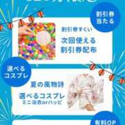 ヒメ日記 2025/07/29 14:23 投稿 ちひろ カワサキ EROTIC