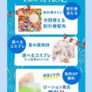 ヒメ日記 2025/07/29 14:39 投稿 ちひろ カワサキ EROTIC