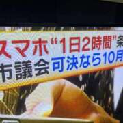 ヒメ日記 2025/08/26 07:22 投稿 ちひろ カワサキ EROTIC