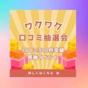 ヒメ日記 2025/09/10 08:01 投稿 ちひろ カワサキ EROTIC