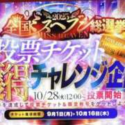 ヒメ日記 2025/09/11 08:01 投稿 ちひろ カワサキ EROTIC