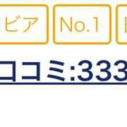 ヒメ日記 2025/09/15 14:28 投稿 ちひろ カワサキ EROTIC