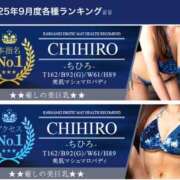 ヒメ日記 2025/10/03 20:30 投稿 ちひろ カワサキ EROTIC