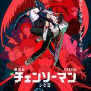 ヒメ日記 2025/10/04 08:17 投稿 ちひろ カワサキ EROTIC