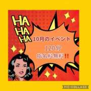 ヒメ日記 2025/10/05 19:11 投稿 ちひろ カワサキ EROTIC